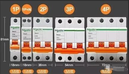 空气开关是1p好还是2p好啊,家里安装1p还是2p的空气开关
