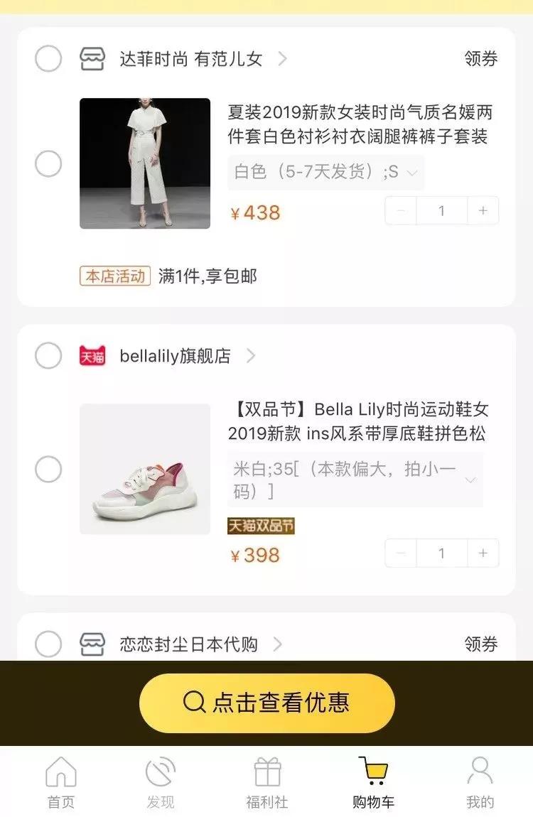 芝麻鲸选有没有发展前景,芝麻鲸选在哪里能下载