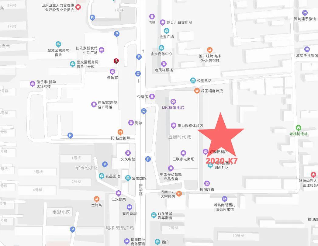 潍坊市最新土地摘牌,潍坊最新挂牌地块