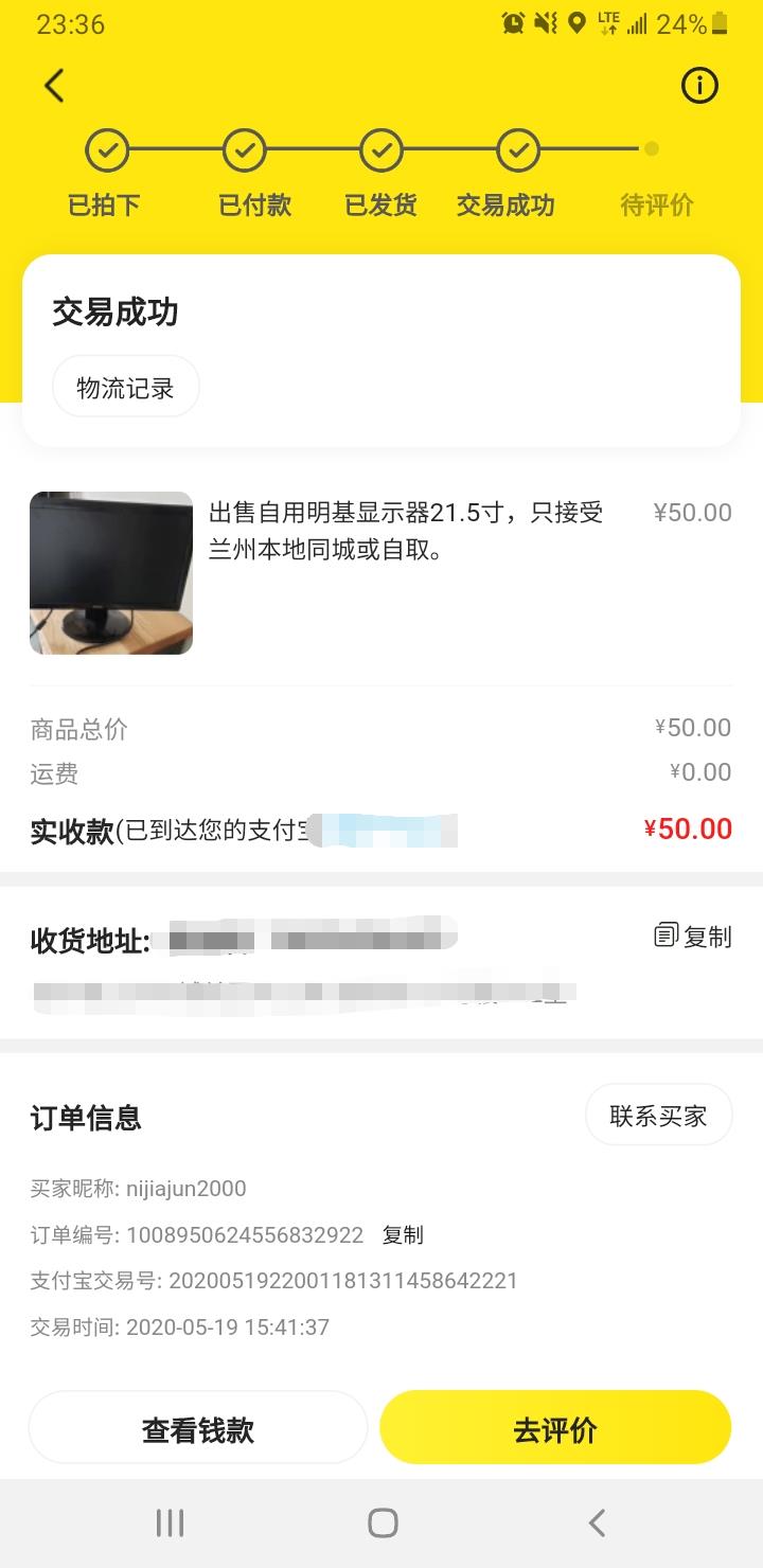 分享个人十年装机历程（2010-2016）上集