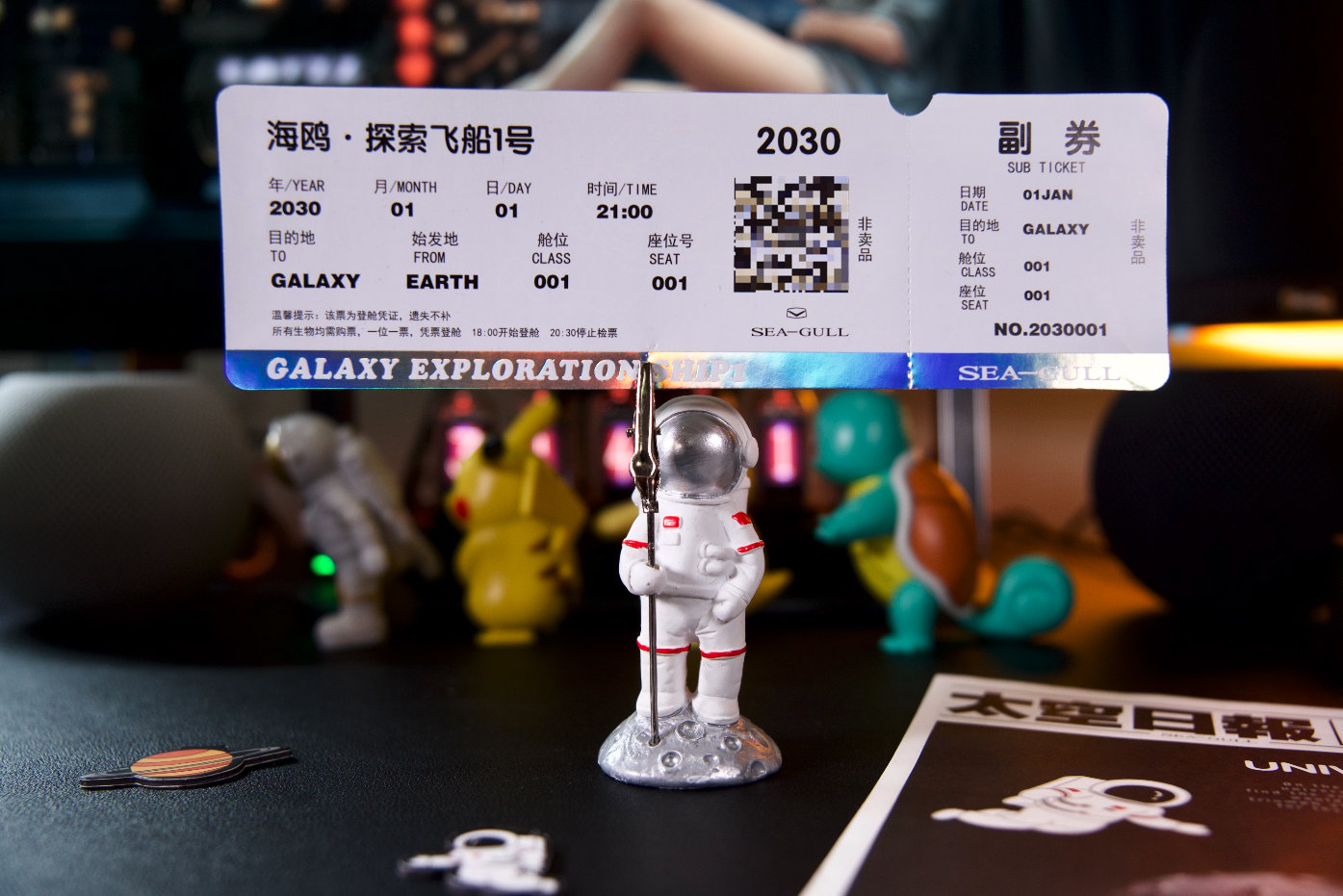 我的机械表,我的第一块运动手表