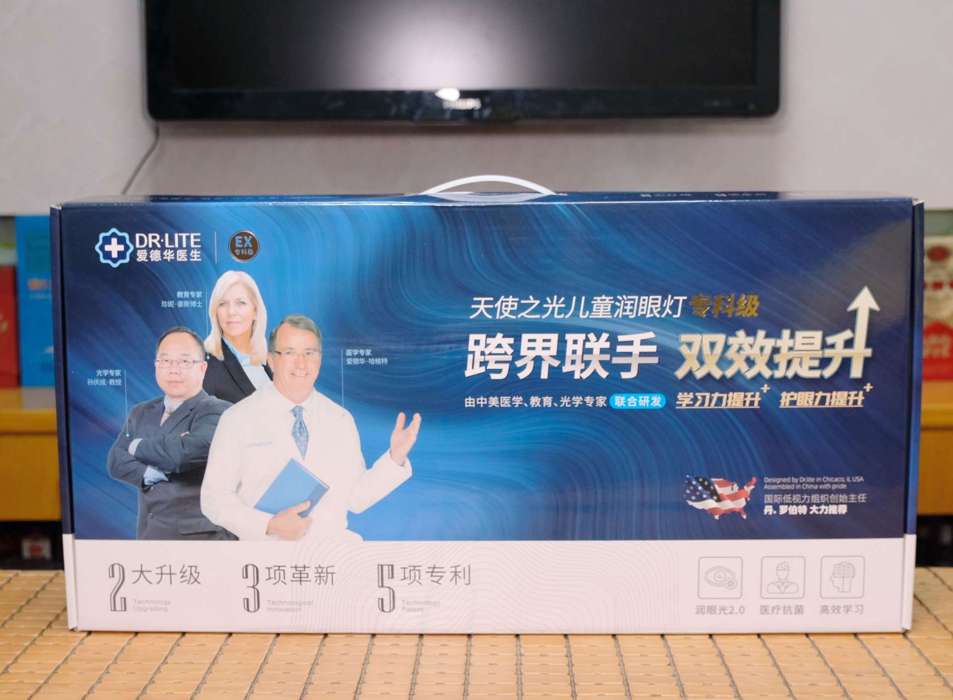 爱德华台灯真的很好吗,护眼台灯爱德华