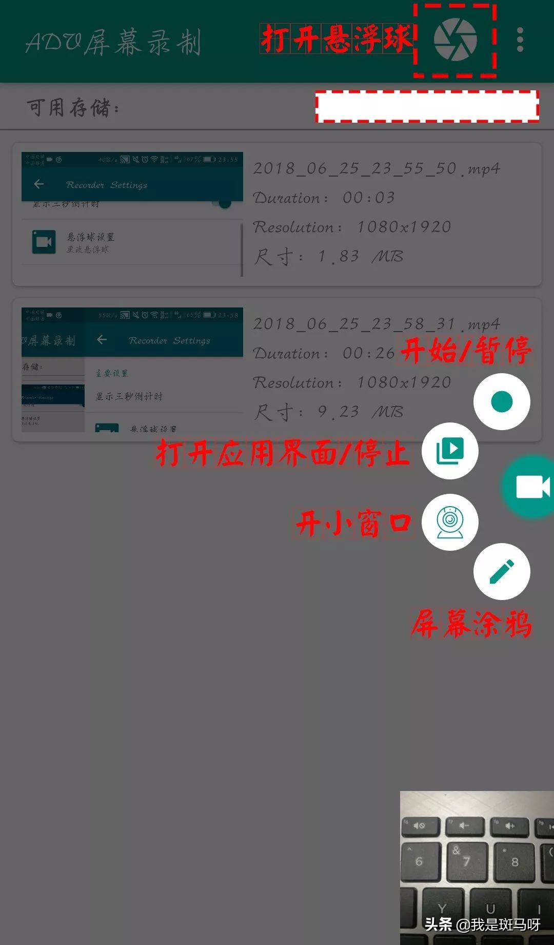 苹果手机录屏软件哪个好用又免费,手机录屏软件哪个好用免费