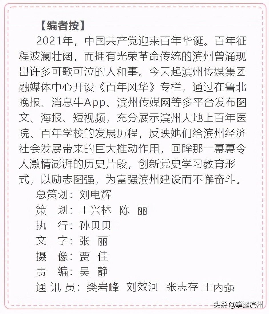 医院有故事的照片,医院有故事