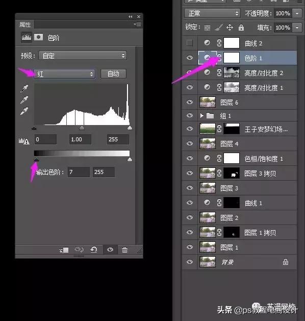 photoshop磨皮调色插件,婚纱摄影ps调色免费教程