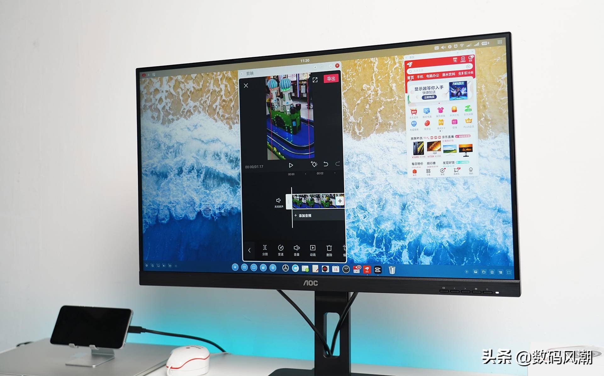 办公显示屏推荐aoc,办公显示屏2023