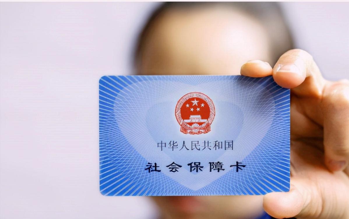 社保医保停交一个月会怎么样,社保医保停缴多久可以补成都