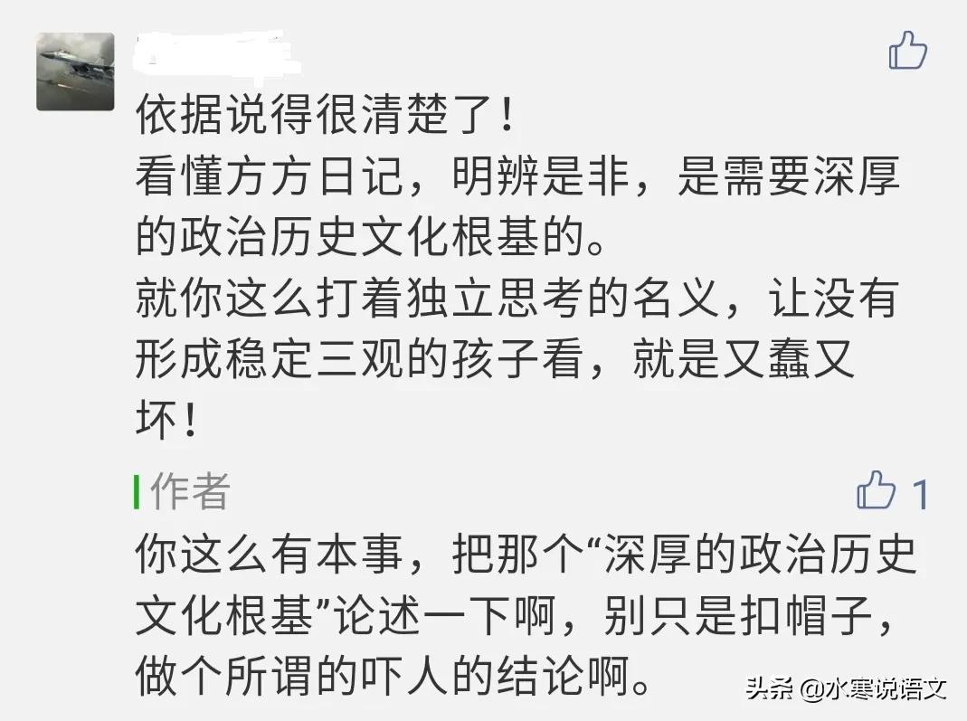 遇到蛮不讲理的网友,碰到蛮不讲理和你吵的人怎么办