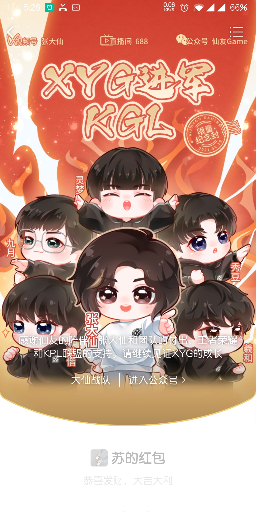 微信ios版迎来8.0.17正式版更新,ios微信更新8.0.20最新版本功能