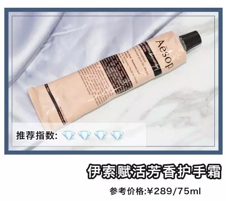 8款护手霜暖心测试,护手霜夏季专用测评