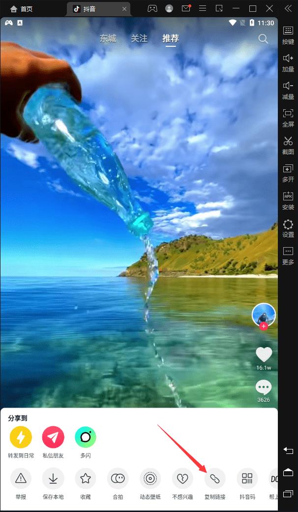 抖音批量消水印免费软件,怎么批量在电脑上面添加水印