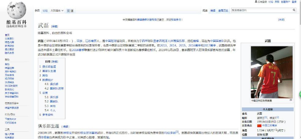 梅西评价武磊的50个字,梅西是怎么评价武磊的