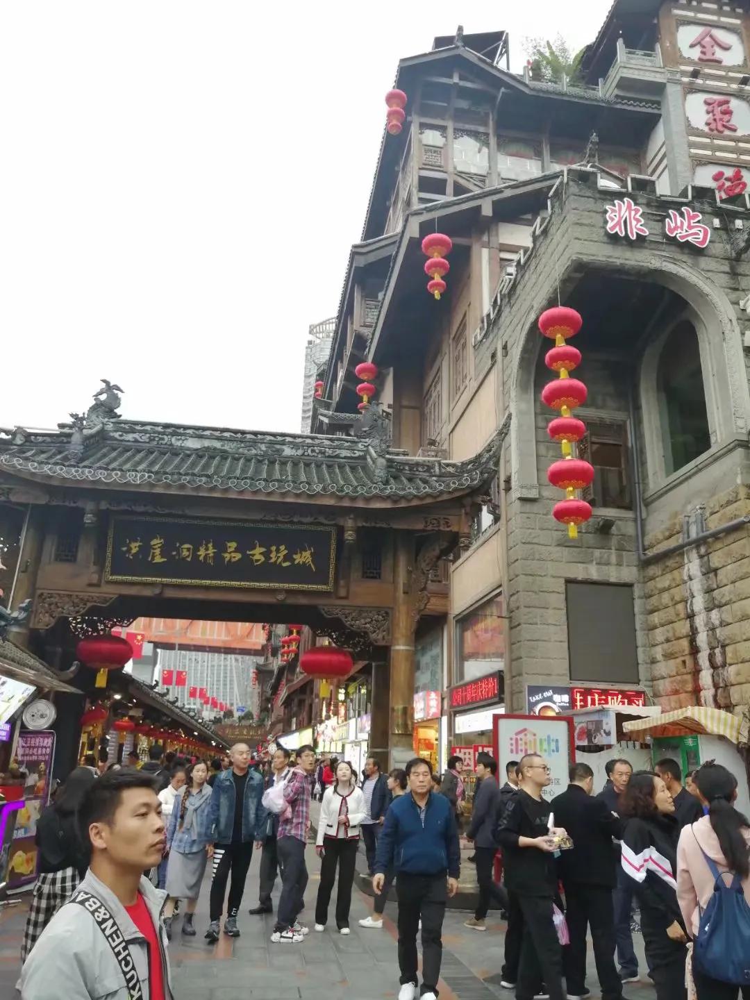 重庆西站到洪崖洞轻轨怎么坐,重庆西到洪崖洞坐地铁几号线