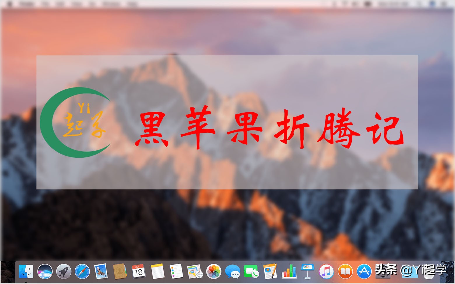 黑苹果小白指南,黑苹果小白入门