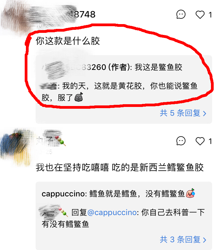 看看这些花胶商家的精彩“演技”！不去娱乐圈真是可惜了