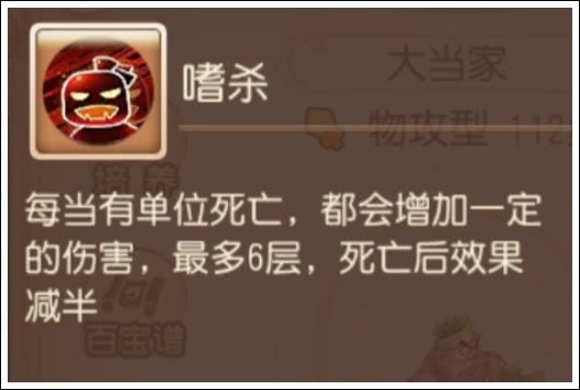 梦幻西游手游点杀最强门派,手游梦幻西游点杀最强门派