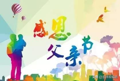 父亲节送给父亲什么礼物最好,父亲节一首好听的歌送给父亲