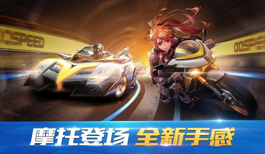 12月20日全服停机更新公告