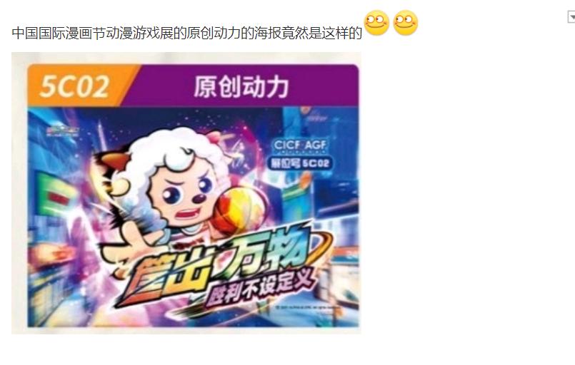 喜羊羊与灰太狼成年版奇妙大营救,喜羊羊与灰太狼喜灰大电影