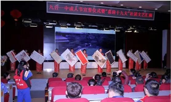 长春九台区高中排名一览表,长春市九台区第一中学录取分数线