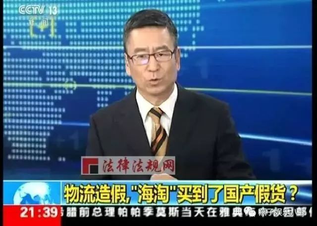 如何杜绝海淘全是假货这种行为,海淘假货事件密集曝光