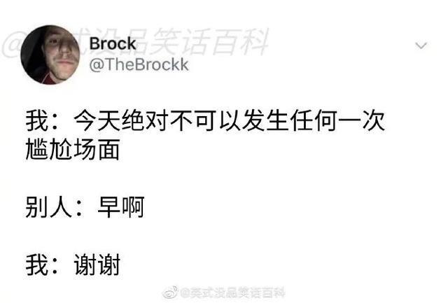 00后知道以前五一七天假吗,00后不知道00年代的事情