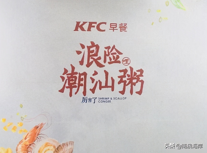 我有一句话不知当不当讲怎么回复,潮汕话我只是不想说怎么讲