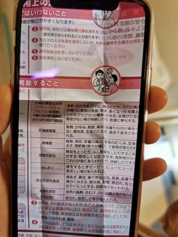 网红海淘药这些风险要知道,网红海淘药真相