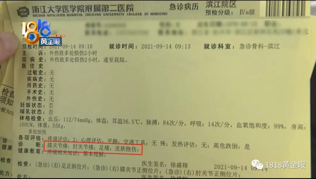 母女骑电动车过马路被撞,母女骑电动车被人撞