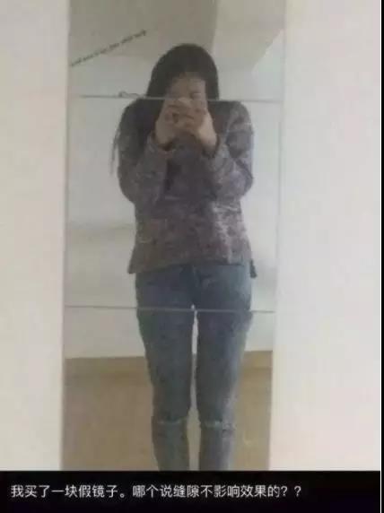 笑得肚子疼买家秀,奇葩买家秀把店主都气笑了