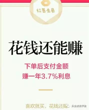 「头条」相关公司侵权纠纷不止，“小红唇APP”还能红多久？