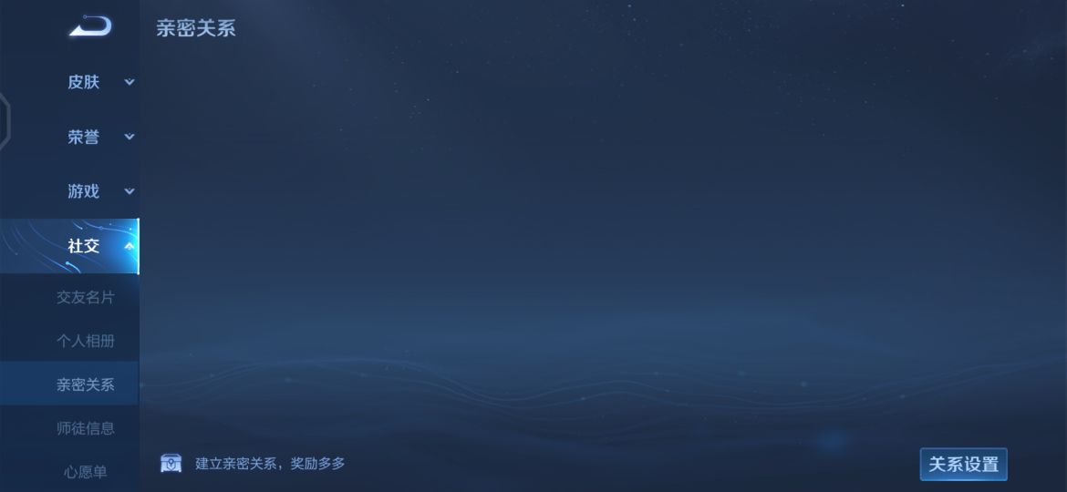 王者荣耀战绩隐藏局内数据,王者荣耀中如何隐藏贵族和战绩