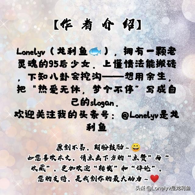 亦舒石榴图,亦舒的石榴图