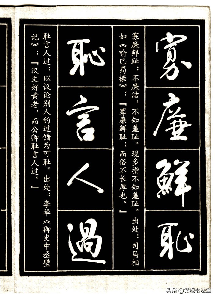 拥有一手好字,有一手好字也是一种技能