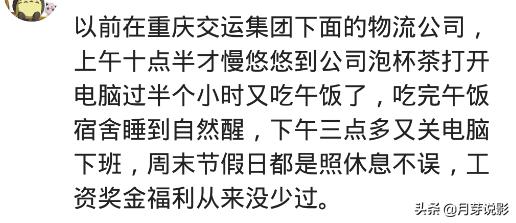你可以做哪些高工资一点的工作,你做过哪些副业