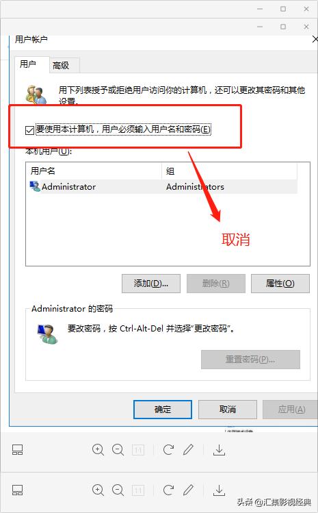 win7开机密码过期进不了桌面,win7系统如何设置自动登录