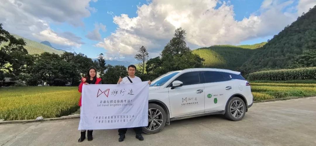 跨越山海|*行游**迹旅行网自驾俱乐部,诚邀您的加入