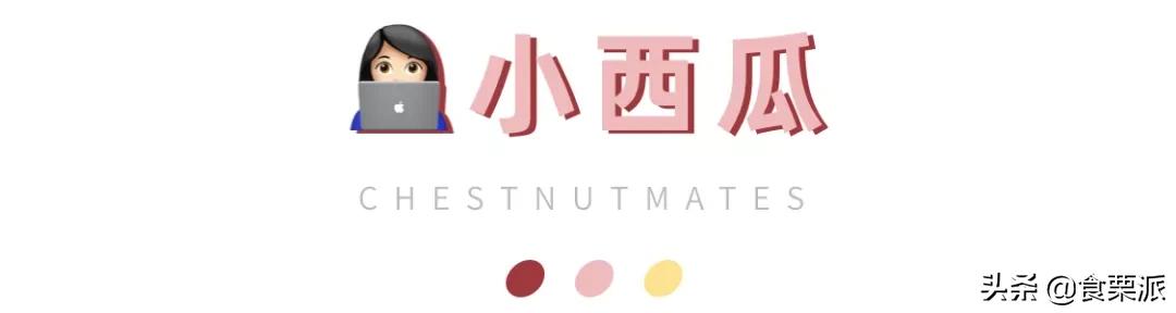 过年买什么?让我抄下购物车!本司小伙伴购物车大公开