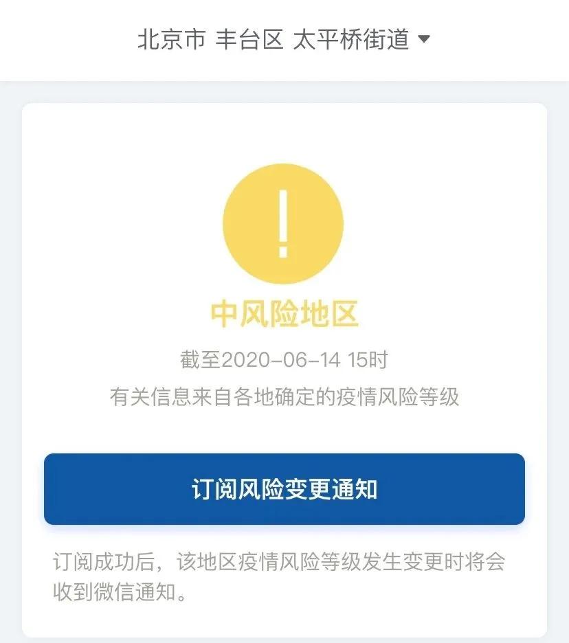 新冠病毒或更早现身新发地,疾控中心新型病毒