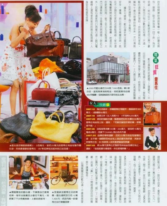 把爱马仕包当垃圾袋用,把爱马仕包当塑料袋用