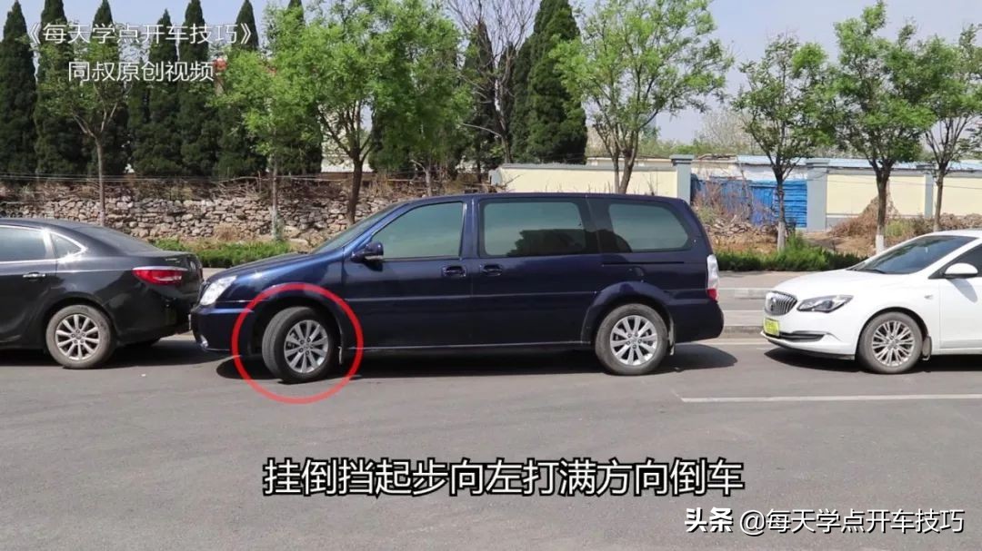 侧方位停车入库判断与前车车距,侧方停车前后车距太窄怎么入库