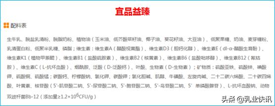 如何选奶粉2020年奶粉质量排行榜,2021年奶粉评测推荐