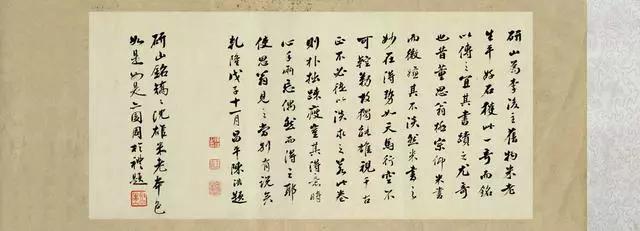 书法作品被追回,草书书法作品因漏字被追回