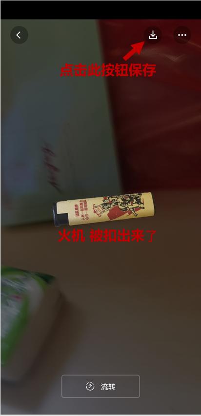 鸿蒙2.0哪个版本自带抠图功能,鸿蒙一键抠图和拍照