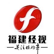 传承古道精粹弘扬养生文化——福建首赞臣中医古方连锁机构