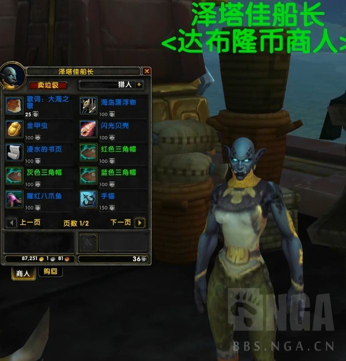 9.0部落复仇之潮任务线流程,9.0部落复仇之潮怎么开启