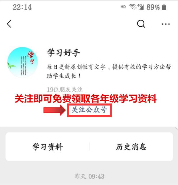 中考英语1600词汇表图片,中考英语1600单词精讲视频