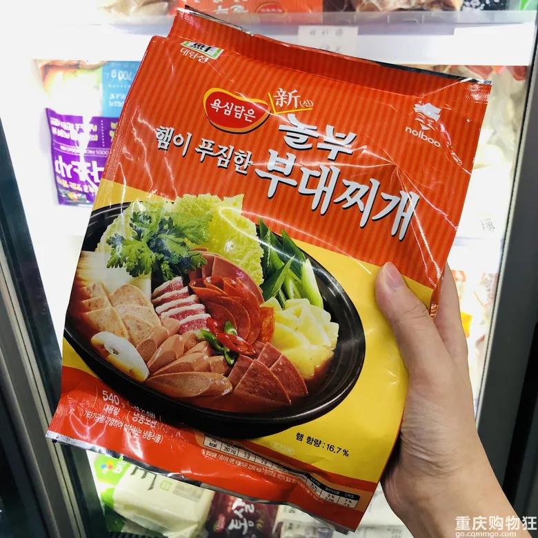 重庆进口零食超市,重庆最高端进口超市