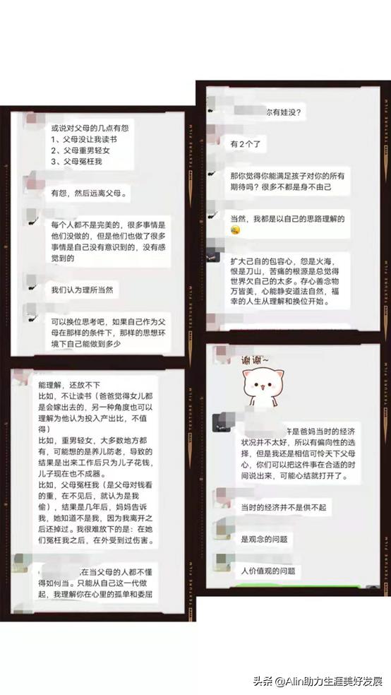 对父母有怨恨是什么因果,有没有人怨恨自己的父母不负责任