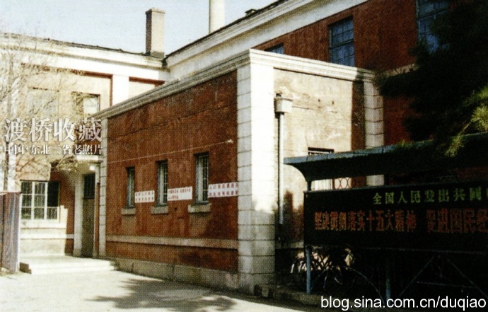 图文丨长春市第一中学，1935年设立，时称“新京三笠小学校”